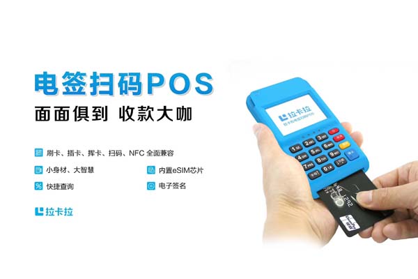 pos機可以刷萬事達信用ka卡么_pos機可以刷萬事達信用ka卡么安全嗎