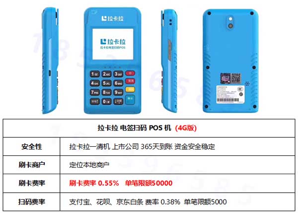 中國十大支付品牌_2023年十大支付品牌