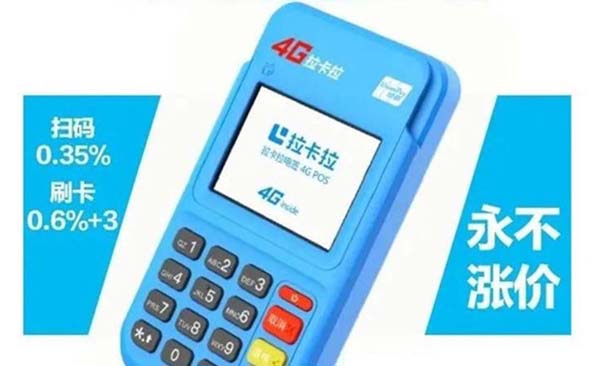 瑞銀信大pos機(jī)怎么開機(jī)_瑞信銀pos機(jī)怎么用